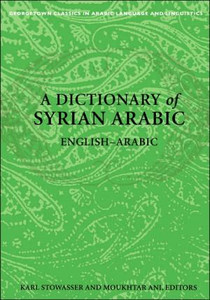 A Dictionary of Syrian Arabic
