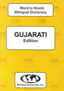 English-Gujarati & Gujarati-English Word-to-Word Dictionary English-Gujarati & Gujarati-English Word-to-Word Dictionary