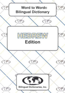 English-Hebrew & Hebrew-English Word-to-Word Dictionary English-Hebrew & Hebrew-English Word-to-Word Dictionary