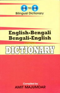 English-Bengali & Bengali-English One-to-One Dictionary