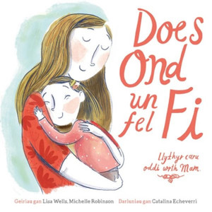 Does Ond Un Fel Fi - Mam Does Ond Un Fel Fi - Mam