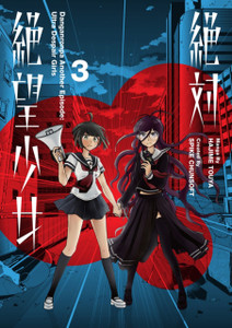 Danganronpa Another Episode: Ultra Despair Girls Volume 3 Danganronpa Another Episode: Ultra Despair Girls Volume 3