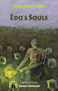 Edo's Soul