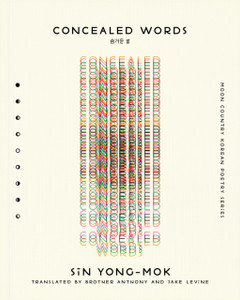 Concealed Words