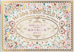 100 Papers with Classical Floral Patterns 100 Papers with Classical Floral Patterns