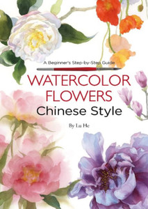 Watercolor Flowers Chinese Style : A Beginner's Step-by-Step Guide