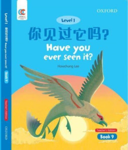 Have You Ever Seen it Have You Ever Seen it