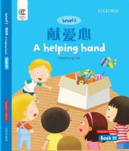 A Helping Hand A Helping Hand