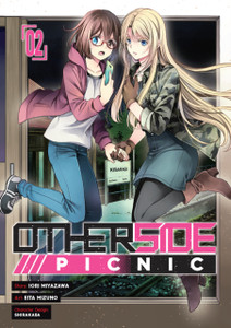 Otherside Picnic (manga) 02 Otherside Picnic (manga) 02