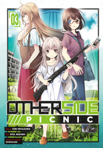 Otherside Picnic (manga) 03 Otherside Picnic (manga) 03