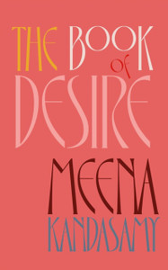 The Book Of Desire The Book Of Desire