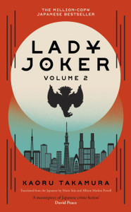 Lady Joker: Volume 2 Lady Joker: Volume 2