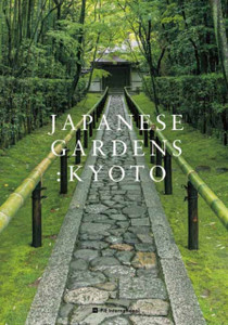 Japanese Gardens: Kyoto Japanese Gardens: Kyoto