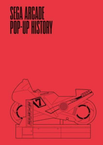 Sega Arcade: Pop-Up History Sega Arcade: Pop-Up History