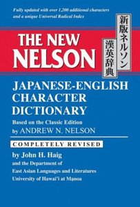 The New Nelson Japanese-English Character Dictionary by Andrew N. Nelson (Author) The New Nelson Japanese-English Character Dictionary by Andrew N. Nelson (Author)