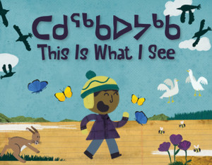 This Is What I See : Bilingual Inuktitut and English Edition