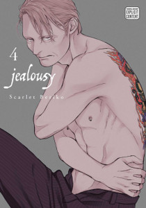 Jealousy, Vol. 4 Jealousy, Vol. 4