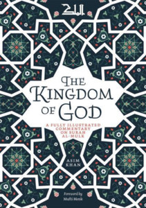 The Kingdom of God : A Fully Illustrated Commentary on Surah Al Mulk