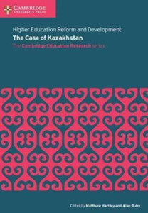 Higher Education Reform and Development: The Case of Kazakhstan Higher Education Reform and Development: The Case of Kazakhstan