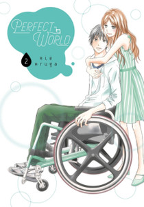 Perfect World 2 Perfect World 2