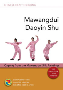 Mawangdui Daoyin Shu : Qigong from the Mawangdui Silk Paintings Mawangdui Daoyin Shu : Qigong from the Mawangdui Silk Paintings