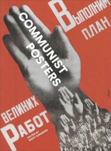 Communist Posters Communist Posters