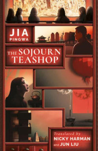 The Sojourn Teashop The Sojourn Teashop