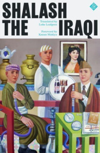 Shalash the Iraqi Shalash the Iraqi