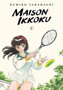 Maison Ikkoku Collector's Edition, Vol. 4 Maison Ikkoku Collector's Edition, Vol. 4