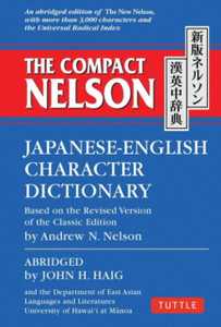 The Compact Nelson Japanese-English Character Dictionary The Compact Nelson Japanese-English Character Dictionary