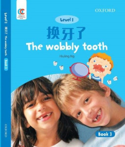 The Wobbly Tooth The Wobbly Tooth