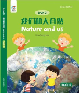 Nature and Us Nature and Us
