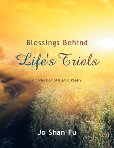Blessings Behind Life's Trials: A Collection of Islamic Poetry