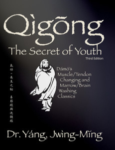 Qigong Secret of Youth: Da Mo's Muscle/Tendon Changing and Marrow/Brain Washing Classics