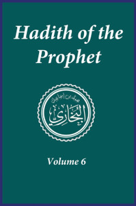 Hadith of the Prophet: Sahih Al-Bukhari : Volume (6)