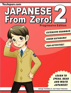 Japanese from Zero! 2