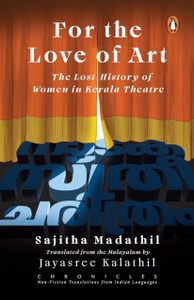 For the Love of Art: The Lost History of Women in Kerala Theatre