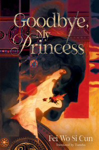 Goodbye, My Princess