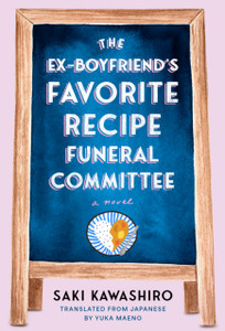 The Ex-Boyfriend's Favorite Recipe Funeral Committee: A Novel