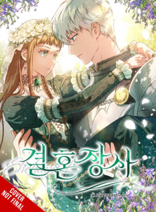 Marriage of Convenience, Vol. 1