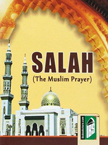 Salah by Unknown (Author) Salah by Unknown (Author)