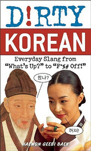 Dirty Korean by Haewon Geebi Baek (Author)