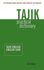Tajik-English/English-Tajik Practical Dictionary by Jon Jilani (Author)