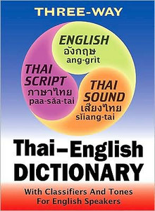 Thai-English and English-Thai Three-Way Dictionary by Unknown (Author) Thai-English and English-Thai Three-Way Dictionary by Unknown (Author)