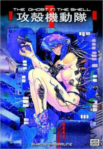 Ghost In The Shell, The: Vol. 1
