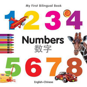 My First Bilingual Book - Numbers - English-chinese