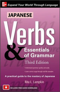 Japanese Verbs & Essentials of Grammar, Third Edition Japanese Verbs & Essentials of Grammar, Third Edition