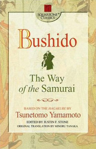 Bushido Bushido