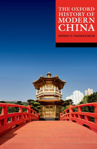 The Oxford History Of Modern China The Oxford History Of Modern China