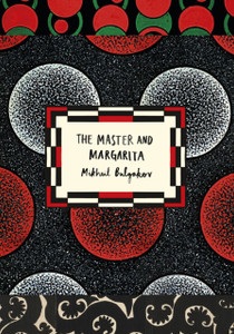 The Master And Margarita (Vintage Classic Russians Series): Mikhail Bulgakov